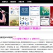 天齐网首页福彩3d字谜图谜总汇时间宝典3的双旦
